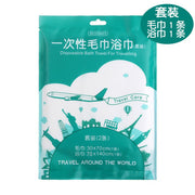 一次性毛巾浴巾套装旅行出差酒店宾馆用品洗澡巾加厚纯棉(毛巾1条+浴巾1条)