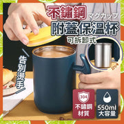 可拆洗式附蓋不鏽鋼保溫杯  不鏽鋼咖啡杯 可拆卸式不鏽鋼暖水壺 不鏽鋼水杯 防燙保溫壺咖啡杯 生日禮物 保溫咖啡杯 聖誕禮物  帶蓋咖啡杯 隔熱防燙咖啡杯 不鏽鋼馬克杯 創意歐式咖啡杯（墨綠色） 保溫