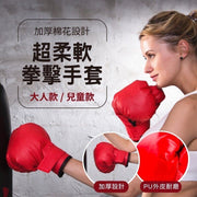健身拳击手套打拳手套透气打拳护手手套格斗训练手套散打泰拳拳套搏击拳套专业散打泰拳手套比赛格斗训练搏击拳套搏击拳套全指手套拳套（红色） 运动防护