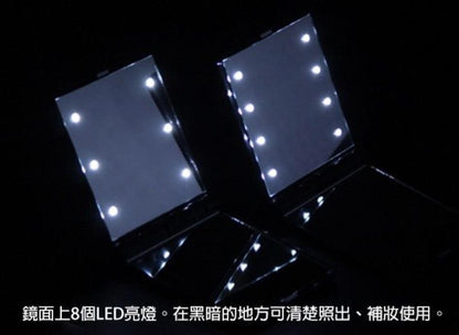 小鏡子 LED 隨身 LED補光燈 夜間化妝神器 化妝包 立鏡 座檯鏡