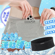 Sports waist bag, running waist bag, invisible waist bag, travel waist bag, casual sports bag, close-fitting waist bag, breathable belt bag (for 80-120cm waist size/black)