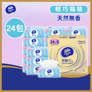 Vinda - Vinda Facial Tissues / 3-Ply 90-Count Unscented Soft Household Paper Towels Vinda Facial Tissues, 24 Packs, Paper Towels, Toilet Paper, Natural Unscented Tissues