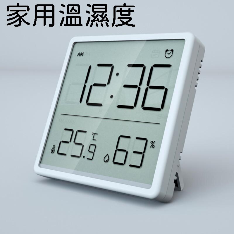 Household thermometer and hygrometer alarm clock large digital simple clock bedroom baby room silent LCD electronic clock