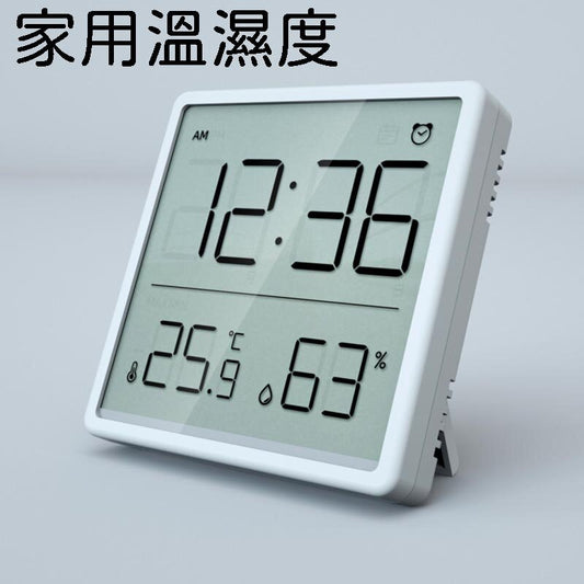 Household thermometer and hygrometer alarm clock large digital simple clock bedroom baby room silent LCD electronic clock