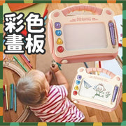 兒童磁性彩色畫板  彩色塗鴉板 幼兒寶寶練字板 可擦家用寫字板 可消除 可重復使用塗鴉板 天才畫板 小手肌訓練 發揮寶寶繪畫天賦畫畫板 磁性寫字板(粉紅）