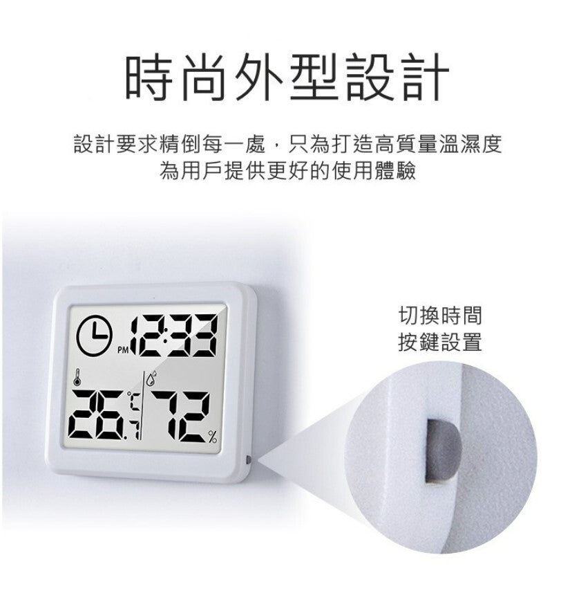 升級款 日系 室內室外溫度計濕度計 便攜式實時時鐘 高精度嬰兒房必備 電子鐘