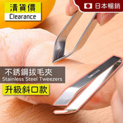 Stainless steel metal hair removal clip, thickened oblique mouth bone removal clip, fish bone removal clip, pig skin, pig knuckles, pig feet hair removal, hair removal upgrade