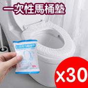 一次性馬桶墊旅行粘貼便攜馬桶貼坐墊紙產婦無紡布防水通用坐便套 馬桶墊 馬桶座