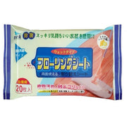 【20片】日式地板除塵濕紙巾 抗菌清潔濕紙巾 拖地除塵濕抹布 拖把替換濕抹布 地板清潔 地板濕紙巾 抺地濕巾