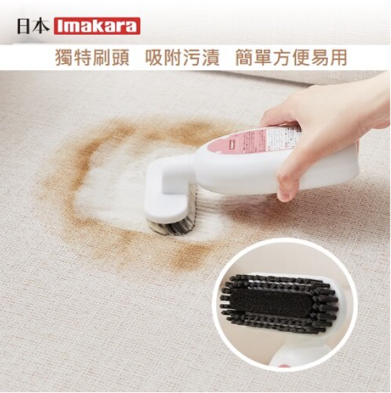 Imakara免水洗布藝用品專用清潔劑