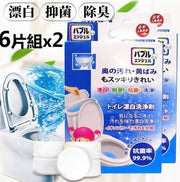 12 toilet tank cleaning, deodorizing and sterilizing tablets (6 tablets x 2 boxes)