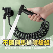 3件套厕所喷枪洗手间冲洗器马桶喷枪冲洗器马桶水枪浴室喷枪304不锈钢烤漆喷枪套装（黑喷枪/三件套装）