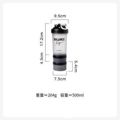 创意健身摇摇杯大容量防漏便携防摔健身水壶运动水壶塑料摇摇杯密封防漏运动便携摇摇杯水樽500 ML