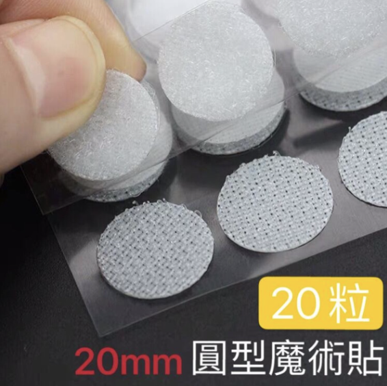 [20 pieces] 20mm round Velcro [white] (each piece consists of a hook surface and a rough surface) Window sticker