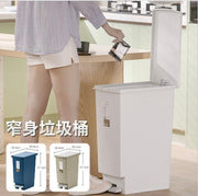 [White] 20L Plastic Narrow Foot Trash Can