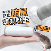 多用途密封填洞黏土 填補水泥（30g)