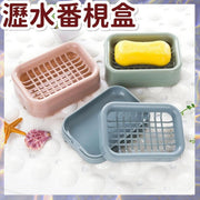 沥水番枧盒肥皂盒沥水架厕所厨房香枧人奶枧卫生耐用干净收纳整齐方便（薄荷绿色） 皂盒托盘