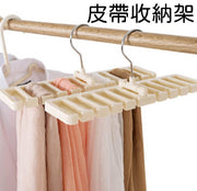 创意多功能皮带收纳架挂领带的架子腰带挂架衣架整理架领带架