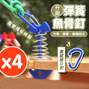 Extended spring fish bone nail camping fish bone ground nail aluminum alloy fish bone nail wooden pallet camp nail camp pole 