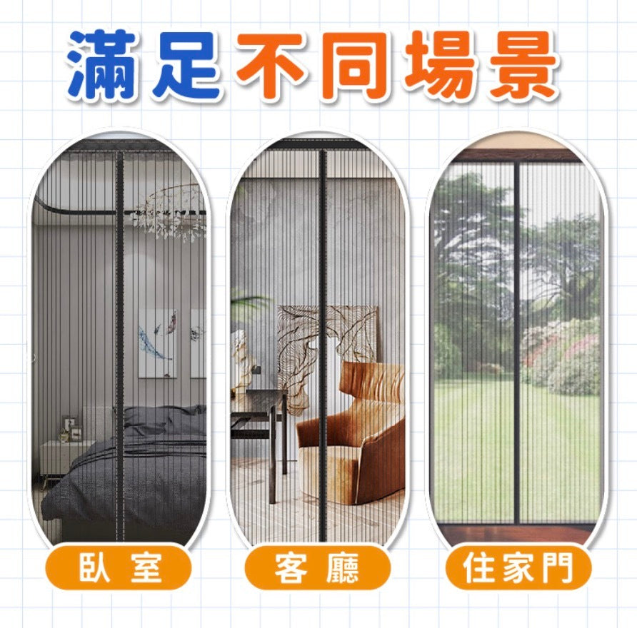 Anti-mosquito door curtain magnetic door curtain magnetic door curtain anti-cat net Japanese door curtain devil felt curtain curtain