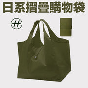 Japanese foldable environmentally friendly convenient large supermarket shopping bag