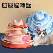 Cat toy cat turntable four-layer track self-entertainment educational pet toy cat toy