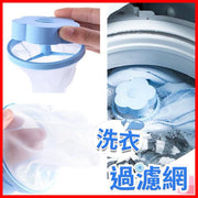 Flower Washing Machine Filter Mesh Laundry Bag Laundry Net Filter Net Flower Shape Laundry Net Filter Bag [Parallel Import]