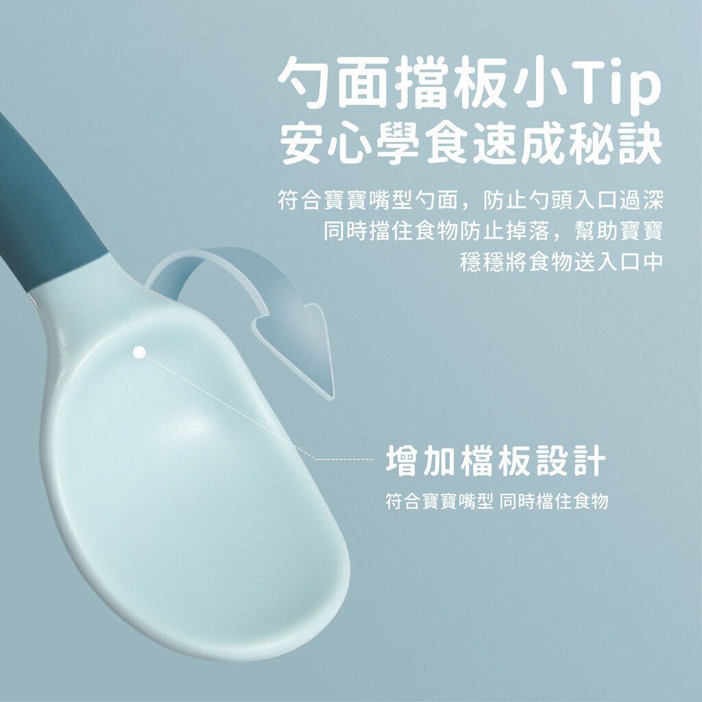 寶寶學習餐具 可彎曲 兒童餐具 防滑 彎曲湯匙 寶寶湯匙 兒童 訓練 餐具 扭扭 湯匙組 寶寶餐具大眼小怪獸嬰兒喂養訓練彎頭扭扭勺叉子套裝可彎曲訓練勺 匙羹- View 10-ManyMart 萬嚟買