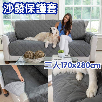寵物沙發墊 沙發保護套 狗狗貓咪沙發墊 防髒耐磨寵物沙發墊 寵物沙發防咬毯 防水防寵物咬及撕破 梳化/沙發保護套/墊 防咬沙發墊 (三座位-深灰色)- View 1-ManyMart 萬嚟買