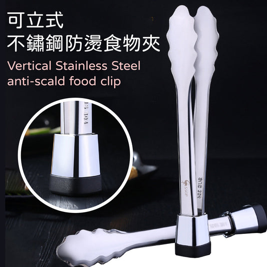 Vertical stainless steel anti-scald food clip, barbecue clip, baking clip, food clip, anti-scald food clip, multi-functional food clip, does not fall, spaghetti ladle