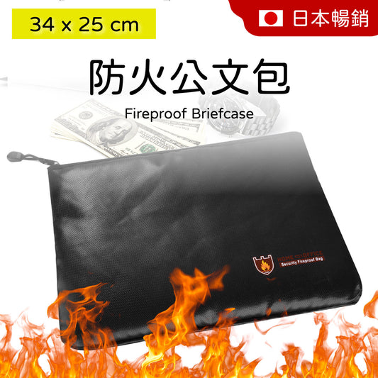 Black 34*25CM Second Generation Fireproof Briefcase L Marriage Certificate Document Insurance A4 File Folder Travel Bag