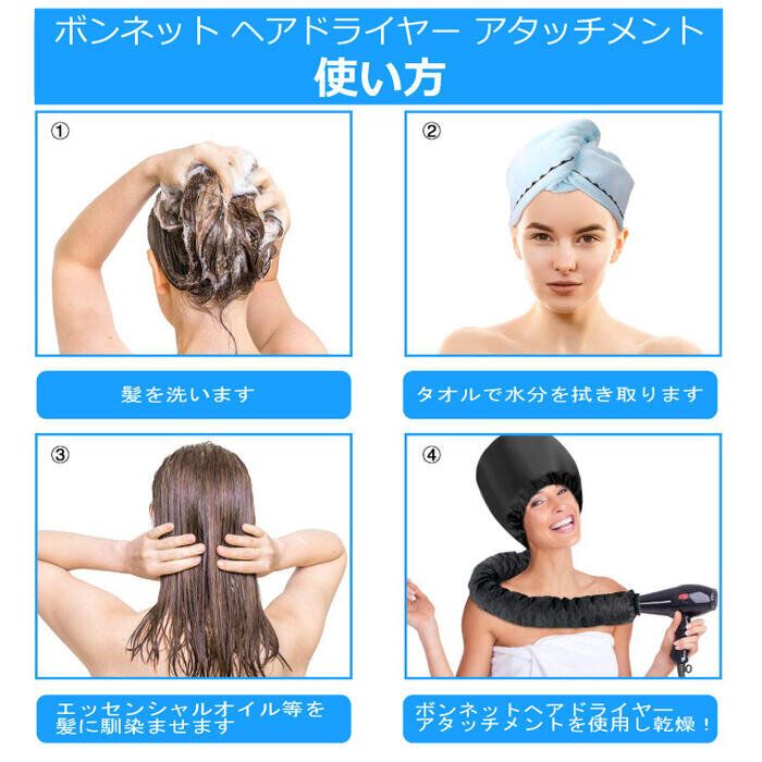 懶人護髮 烘髮帽 蒸髮 焗油 染髮 吹髮帽 風筒吹乾頭髮帽 焗油用 吹風機配件 帶超長軟管 可快速吹乾頭髮及幫助固定造型 適合一般家用風筒- View 9-ManyMart 萬嚟買