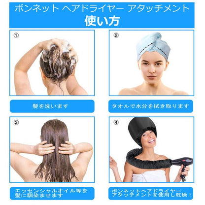 懶人護髮 烘髮帽 蒸髮 焗油 染髮 吹髮帽 風筒吹乾頭髮帽 焗油用 吹風機配件 帶超長軟管 可快速吹乾頭髮及幫助固定造型 適合一般家用風筒- View 9-ManyMart 萬嚟買
