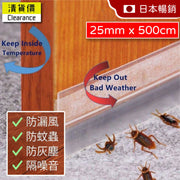 3M door and window sealing strips, air-conditioning-free door seams, door bottoms, windows and doors, windproof, mosquito-proof, soundproofing, self-adhesive waterproof glue, noise-proof, dust-proof and insect-proof (25mmx500cm)