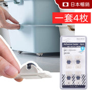 (4個裝) 日式移動收納箱粘貼式滾輪Adhesive Caster 滑輪 黏貼式滑輪4個裝 移動重物不費力 承重力佳持久耐磨 置物箱滾輪 移動滾輪 滑車 黏貼小腳輪承重力佳持久耐磨 黏貼掛鉤