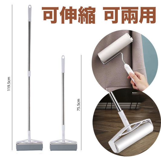 Long-handled deformed floor carpet dust remover, 16cm hair stick remover, hair stick roller, clothing dust remover, dust remover roller (including 1 telescopic aluminum rod + 1 core)