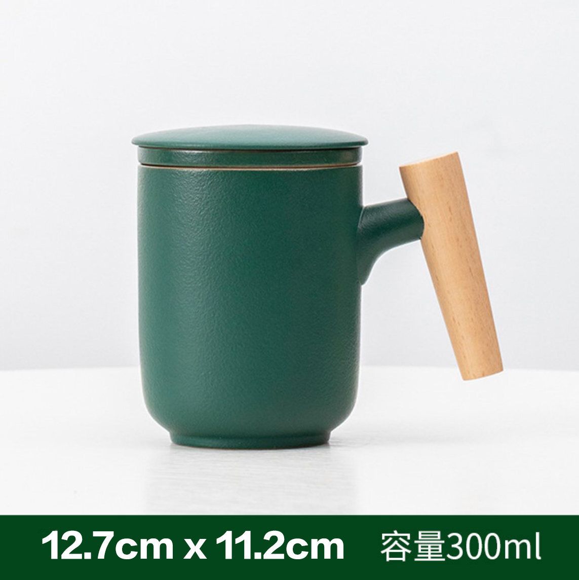 陶瓷泡茶杯帶蓋過濾水杯-木杯-墨綠色帶過濾- View 3-ManyMart 萬嚟買