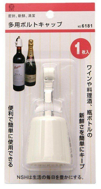 日本NSH.6181.扳手式抽真空紅酒塞葡萄酒瓶子保鮮蓋 抽氣抽真空保鮮塞手動下壓酒瓶塞香檳塞葡萄酒真空酒塞- View 8-ManyMart 萬嚟買