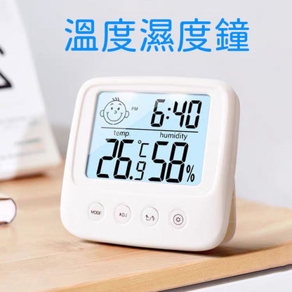 Upgraded seat table indoor and outdoor thermometer hygrometer electronic clock ultra-thin car temperature hygrometer portable real-time clock high-precision baby room essential moisture-proof and anti-eczema bathroom clock electronic clock with light