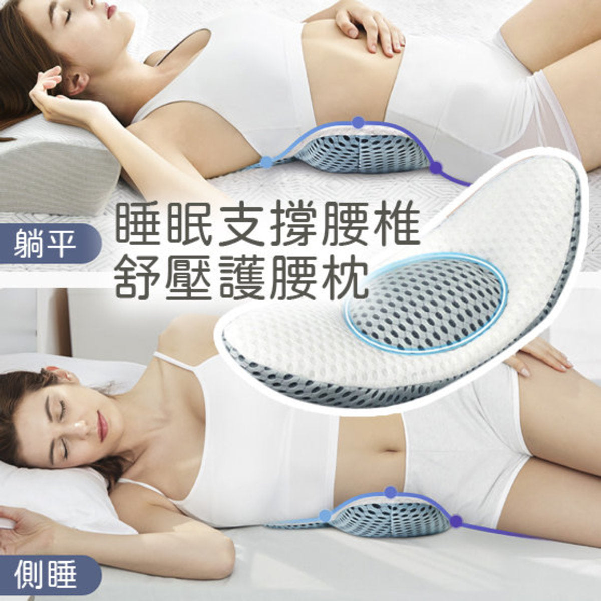 Sleep support lumbar spine pressure relief lumbar support pillow pregnant women pillow flat sleeping side sleeping memory foam pillow