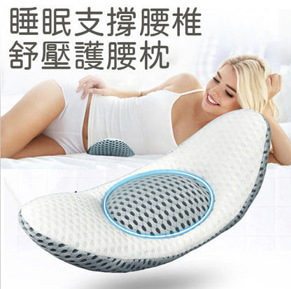 Sleep support lumbar spine pressure relief lumbar support pillow pregnant women pillow flat sleeping side sleeping memory foam pillow