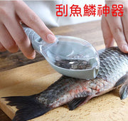 Household kitchen tools with cover fish scale planer kitchen fish scale planer manual fish scale scraper artifact scraper fish scale kitchen utensils