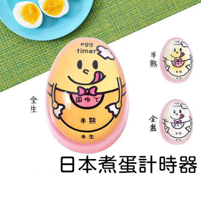 日本煮蛋計時器廚房創意煮雞蛋定時器溫泉蛋溏心蛋觀測器廚房好物 計時器- View 1-ManyMart 萬嚟買