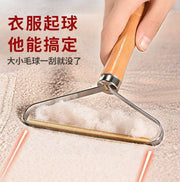 不銹鋼刮毛球器衣物面料整理撫平刮毛器 衣物面料整理撫平工具合金刮毛球器乾洗店羊絨毛呢大衣呢子刮毛器