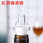 紅酒塞.紅酒導酒器(配蓋子)衛生倒酒器 紅酒瓶塞套裝 酒塞  [平行進口]