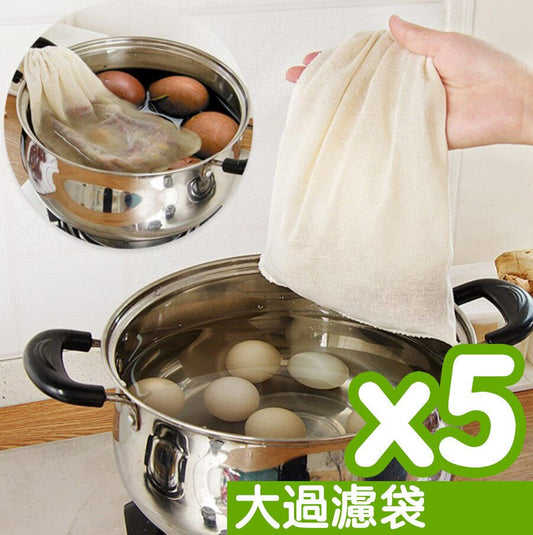 純棉抽繩式濾渣袋 廚房用品煲湯袋 鹵料香包隔渣袋- View 1-ManyMart 萬嚟買
