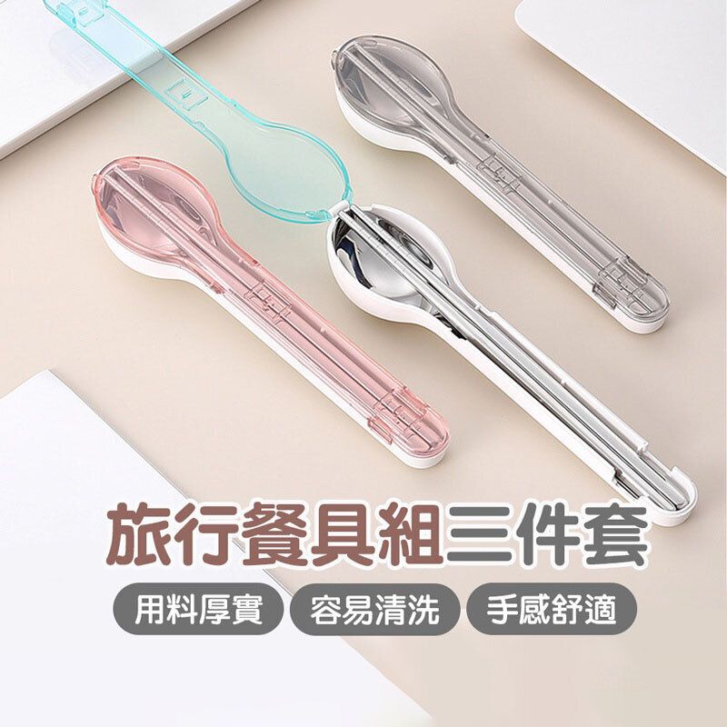 便捷式304不銹鋼勺筷ABS餐具盒戶外露營餐具- View 1-ManyMart 萬嚟買