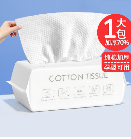 【親膚柔軟｜天然柔韌】 洗臉巾 一次性洗臉巾 拋棄式卸妝巾 100抽 乾濕兩用棉【20X20CM 大片裝】乾濕兩用親膚棉柔巾(100片裝一包) 抽取式3D珍珠紋潔面巾 抽取式設計 親膚質感 卸妝巾