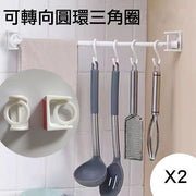 可轉向 圓環三角圈伸縮桿 掛鉤撐桿 固定支架 免打孔浴簾桿 白色小號散裝（兩個）