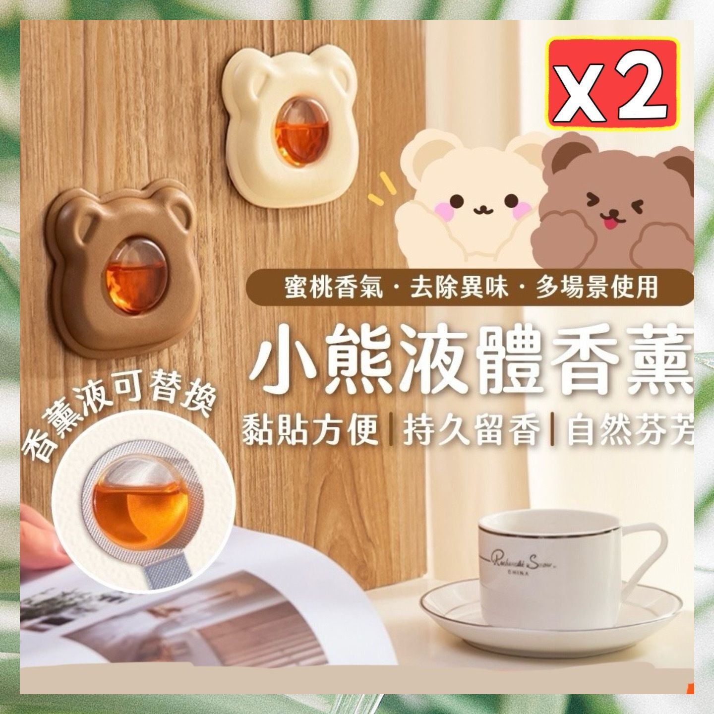 HK241113JJQT13129RMN01_0